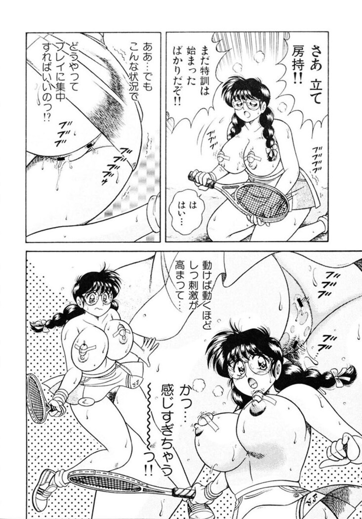 Zettai! Fukujuu Shugi