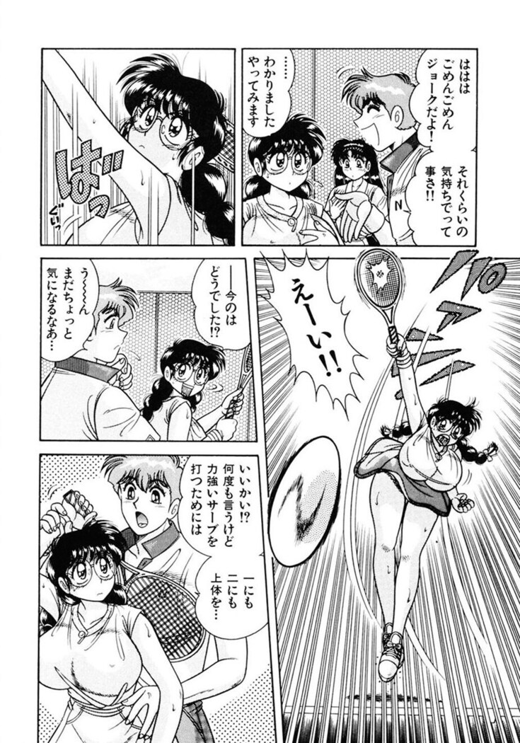 Zettai! Fukujuu Shugi