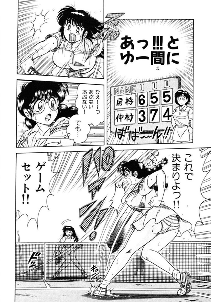 Zettai! Fukujuu Shugi