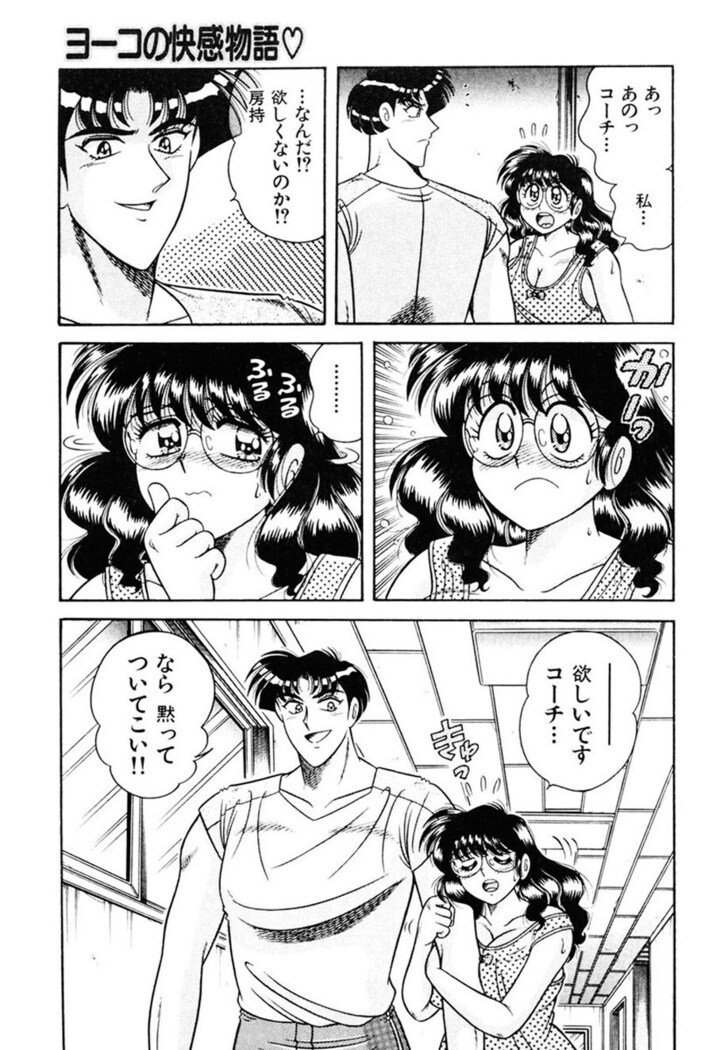 Zettai! Fukujuu Shugi