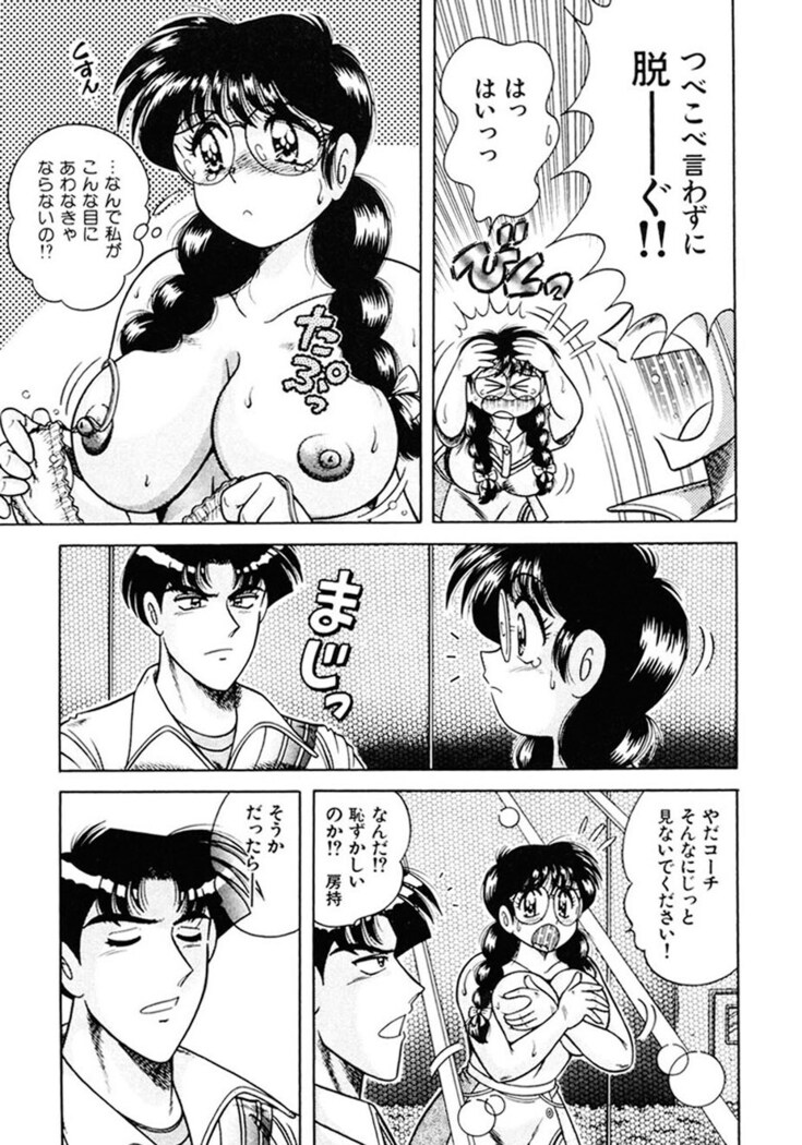 Zettai! Fukujuu Shugi