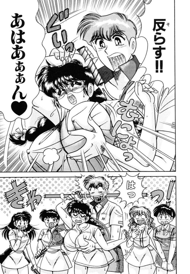 Zettai! Fukujuu Shugi