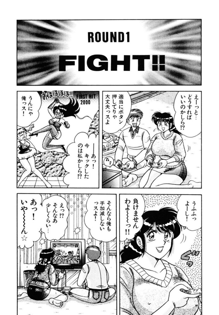 Zettai! Fukujuu Shugi