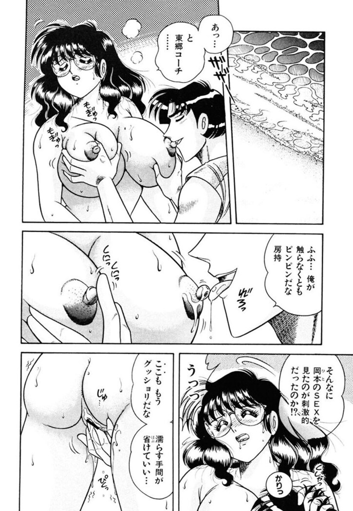 Zettai! Fukujuu Shugi