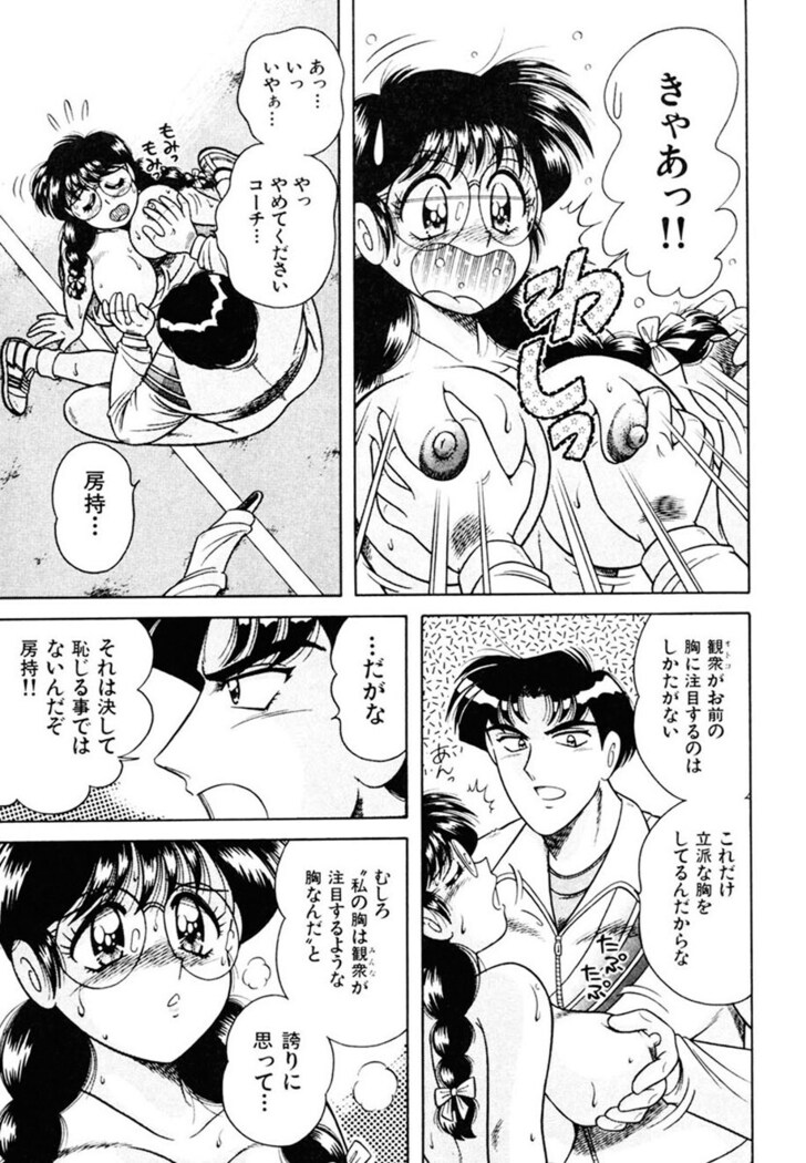 Zettai! Fukujuu Shugi
