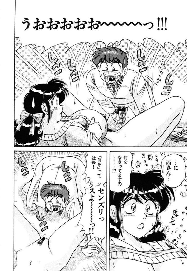 Zettai! Fukujuu Shugi