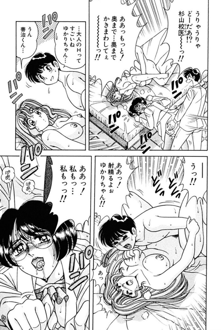 Zettai! Fukujuu Shugi