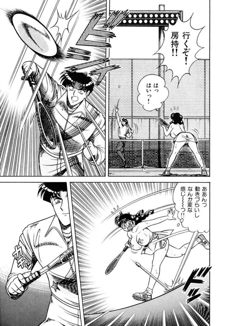 Zettai! Fukujuu Shugi