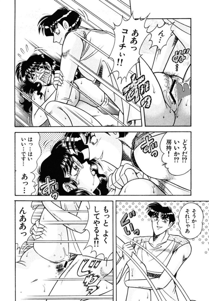 Zettai! Fukujuu Shugi