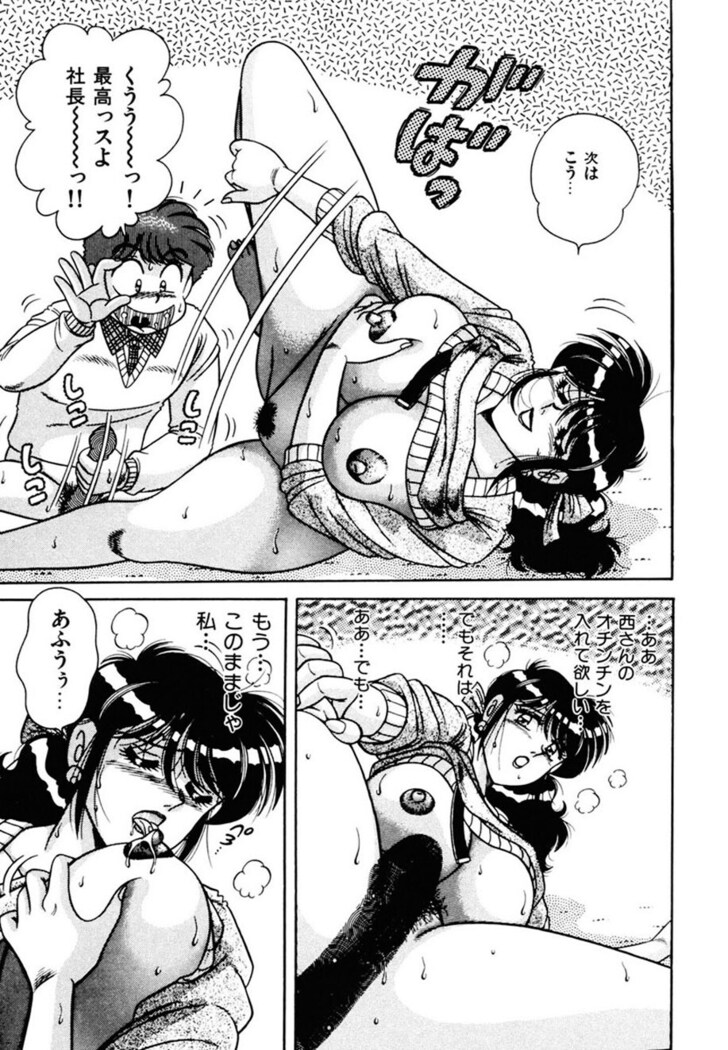 Zettai! Fukujuu Shugi