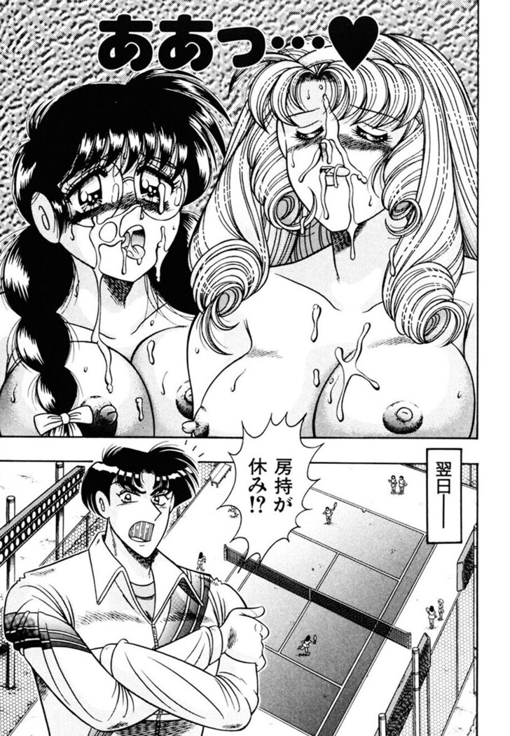 Zettai! Fukujuu Shugi