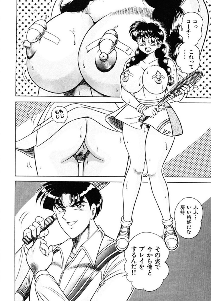 Zettai! Fukujuu Shugi