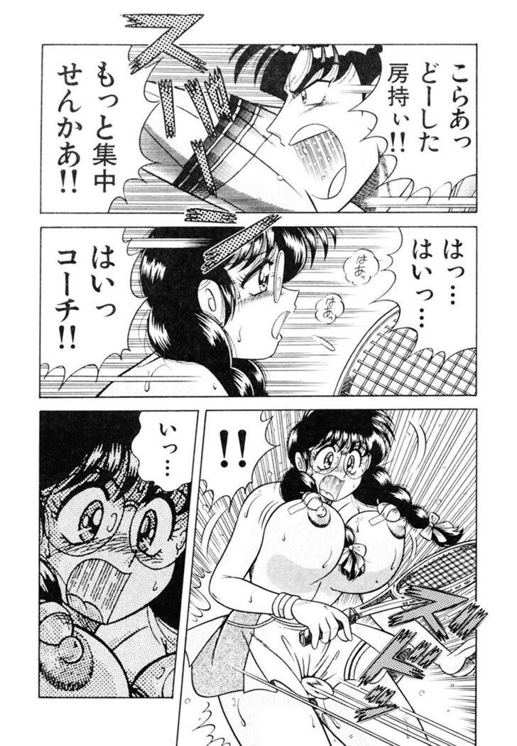 Zettai! Fukujuu Shugi