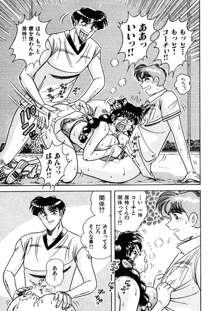 Zettai! Fukujuu Shugi