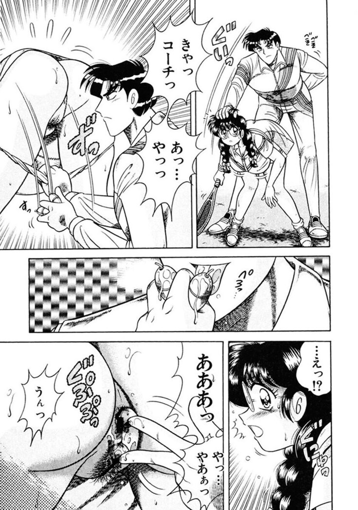 Zettai! Fukujuu Shugi