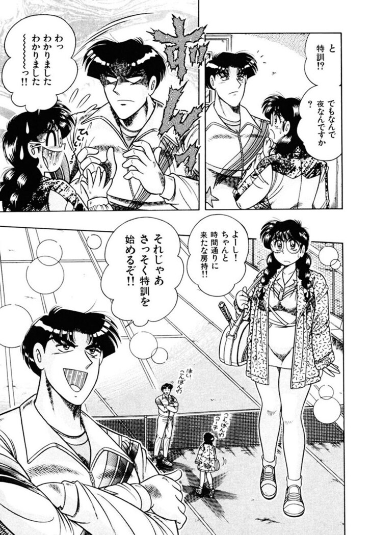 Zettai! Fukujuu Shugi