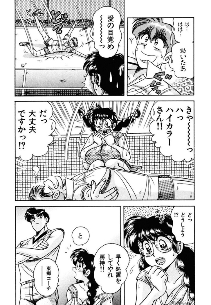 Zettai! Fukujuu Shugi