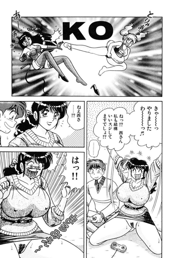 Zettai! Fukujuu Shugi