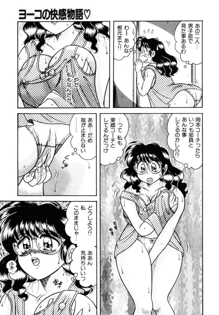 Zettai! Fukujuu Shugi
