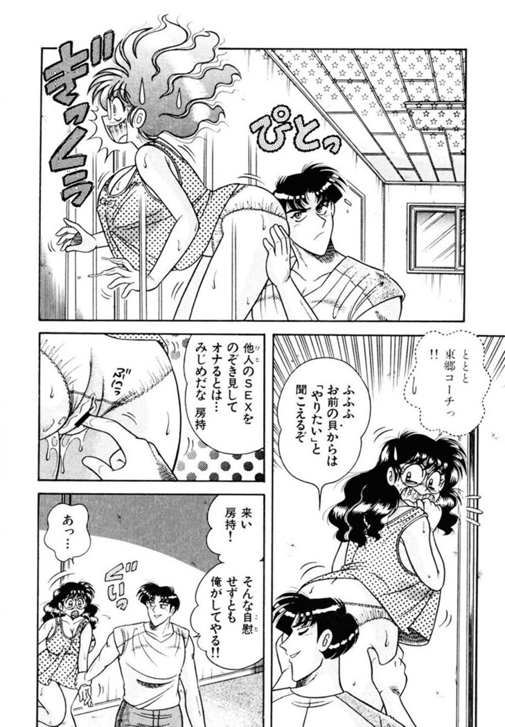 Zettai! Fukujuu Shugi