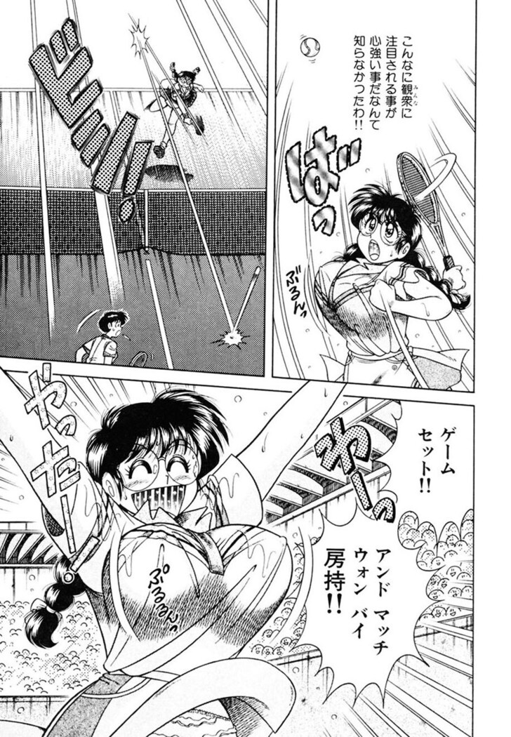 Zettai! Fukujuu Shugi