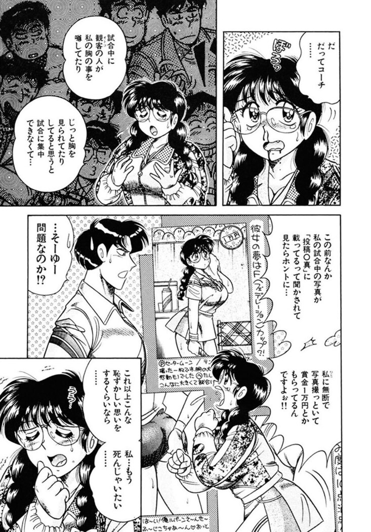 Zettai! Fukujuu Shugi