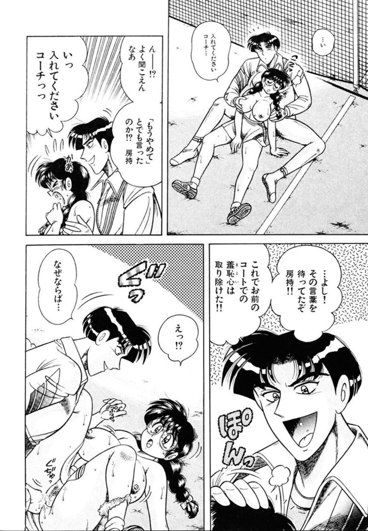 Zettai! Fukujuu Shugi