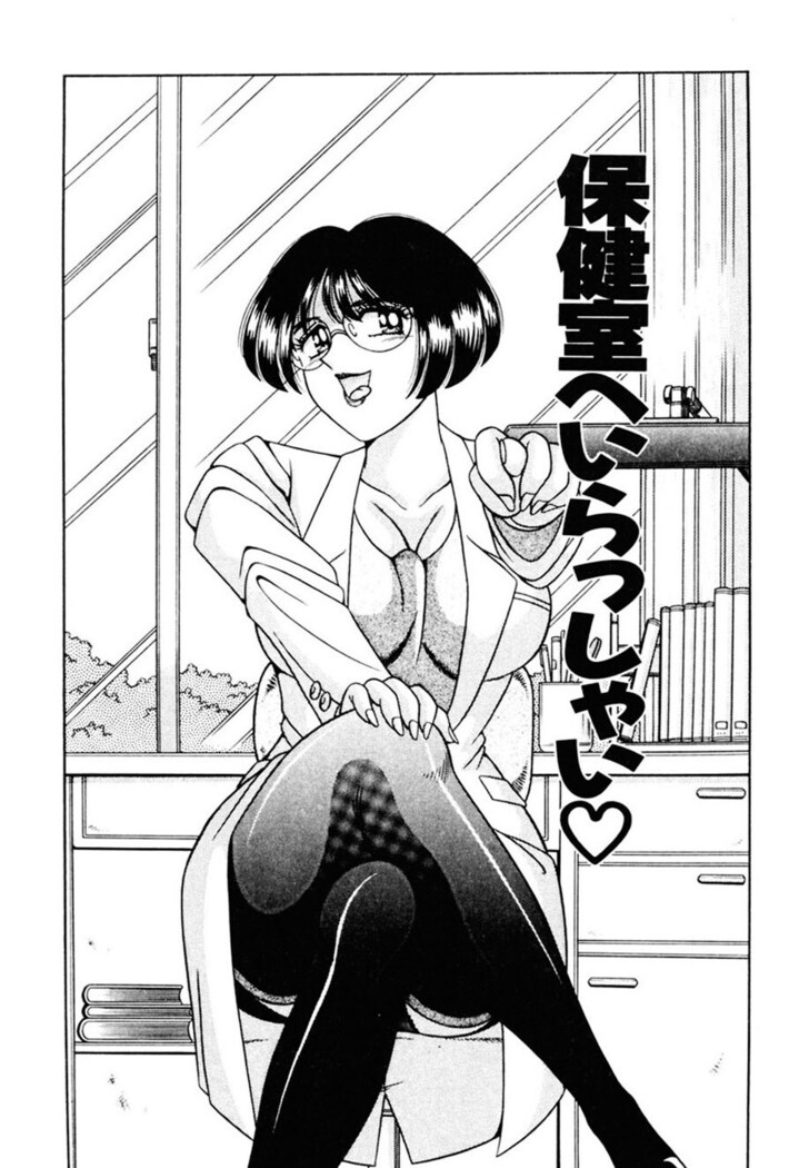 Zettai! Fukujuu Shugi