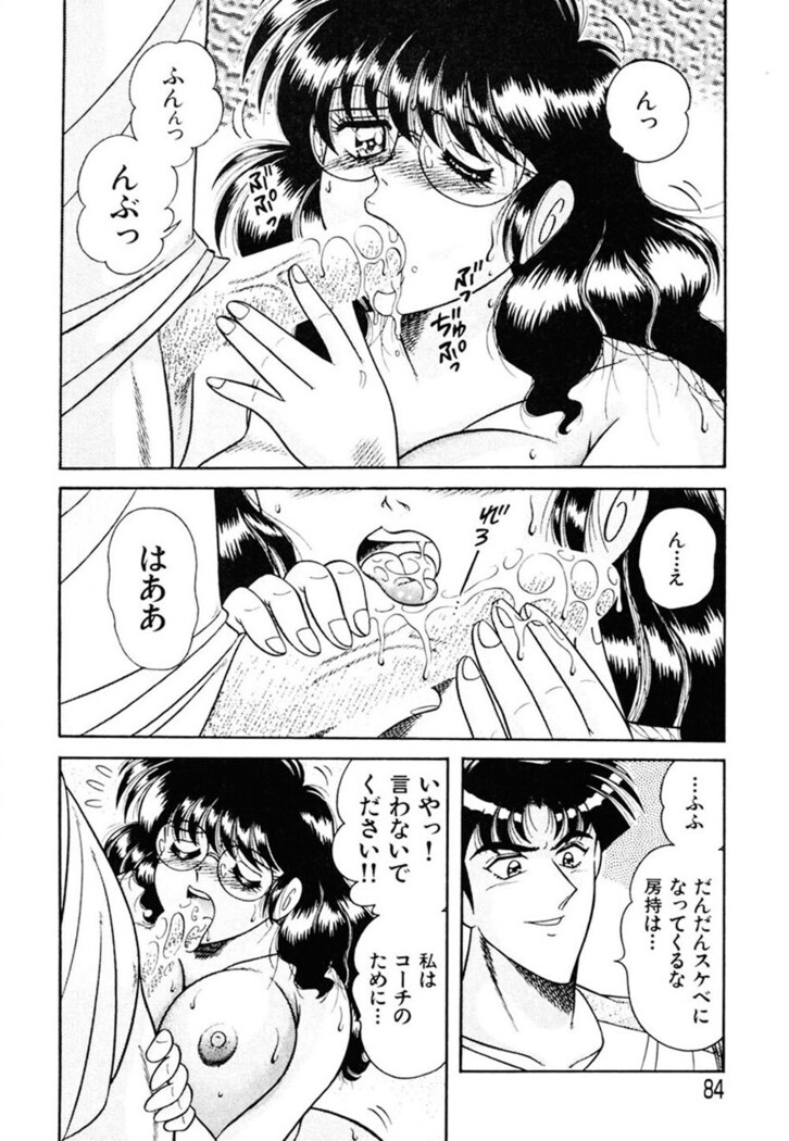 Zettai! Fukujuu Shugi
