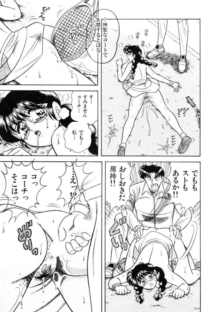 Zettai! Fukujuu Shugi