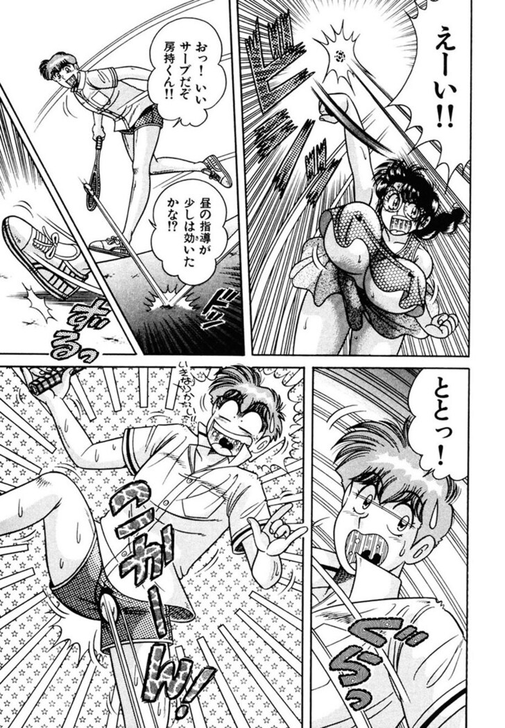 Zettai! Fukujuu Shugi