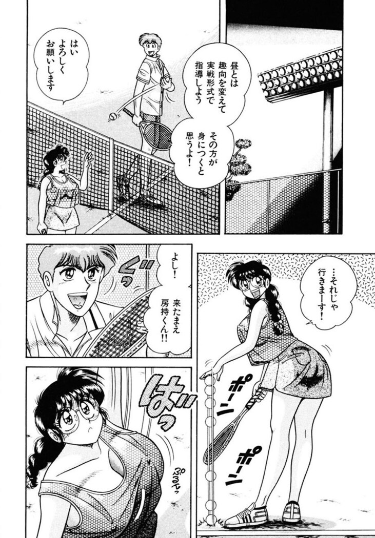 Zettai! Fukujuu Shugi