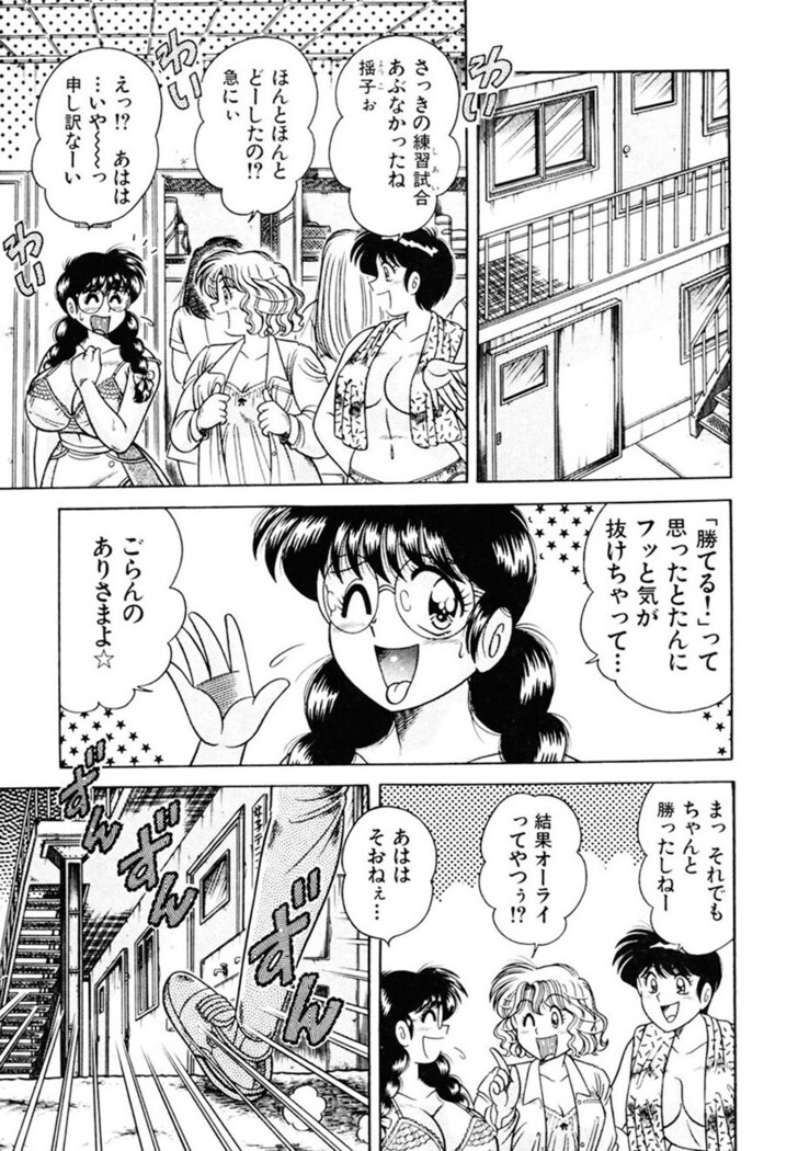 Zettai! Fukujuu Shugi