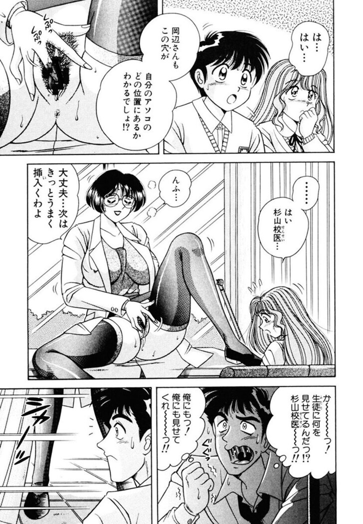 Zettai! Fukujuu Shugi