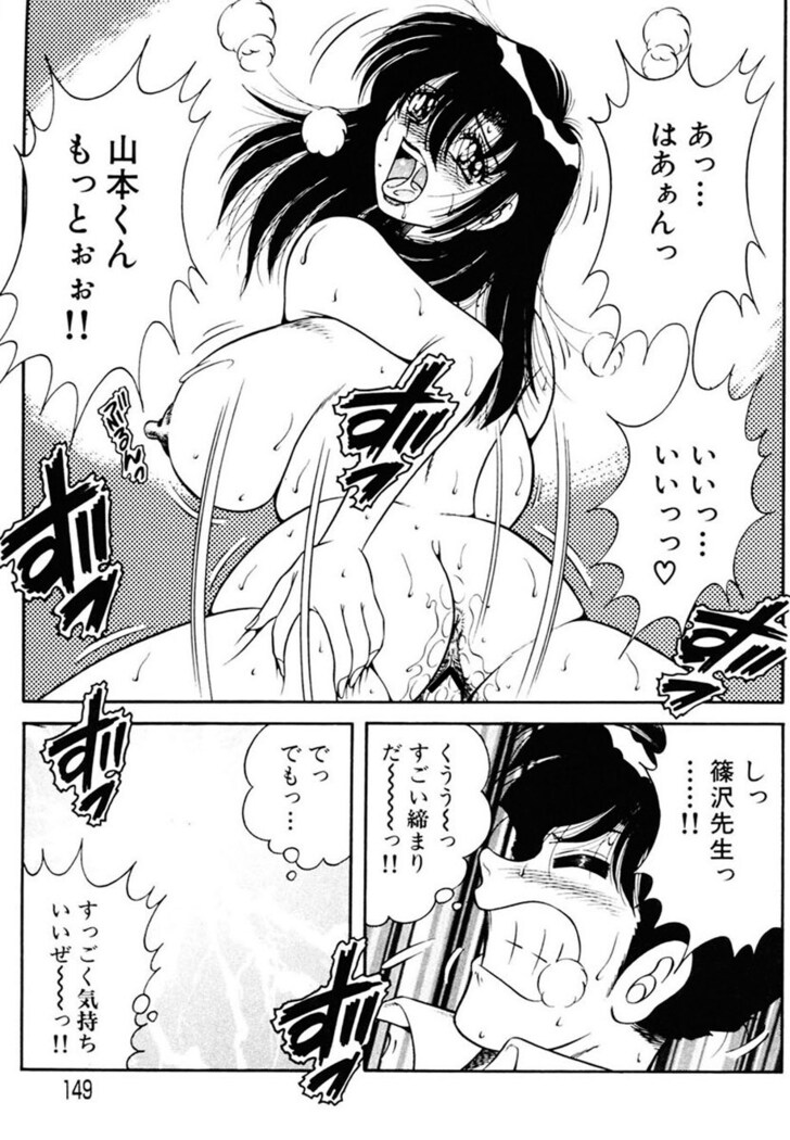Zettai! Fukujuu Shugi