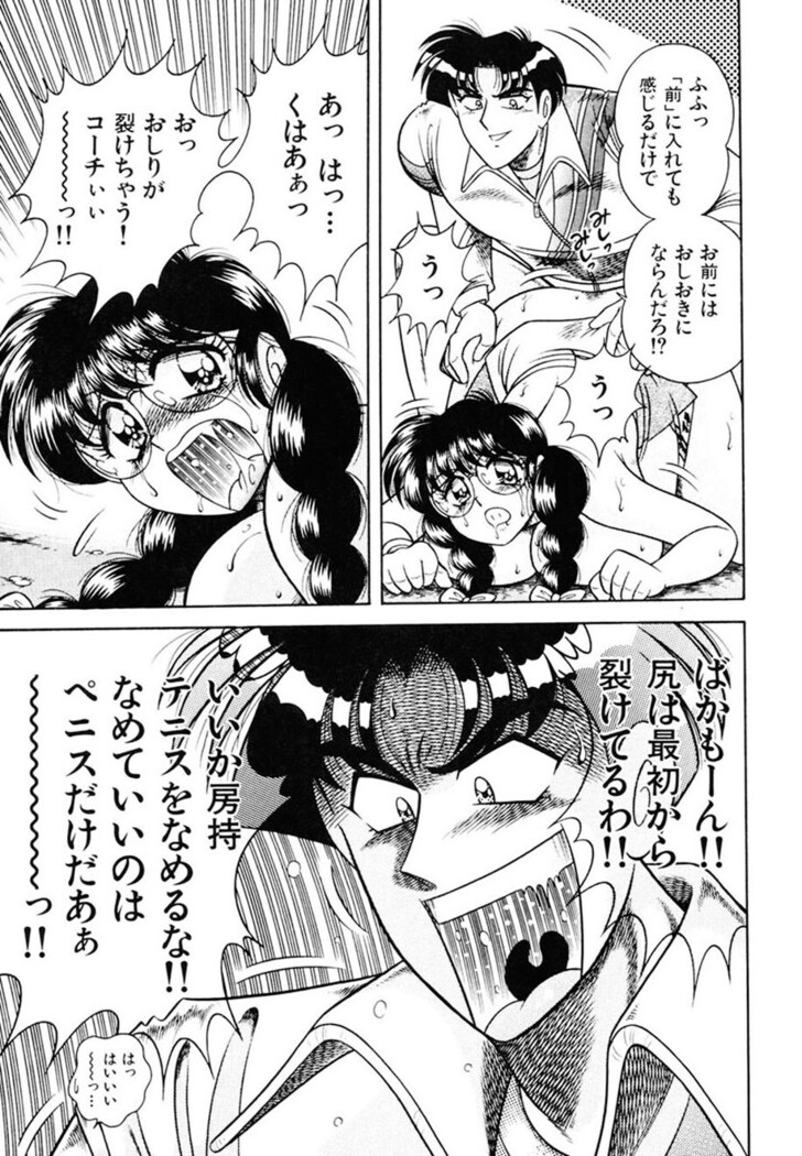 Zettai! Fukujuu Shugi