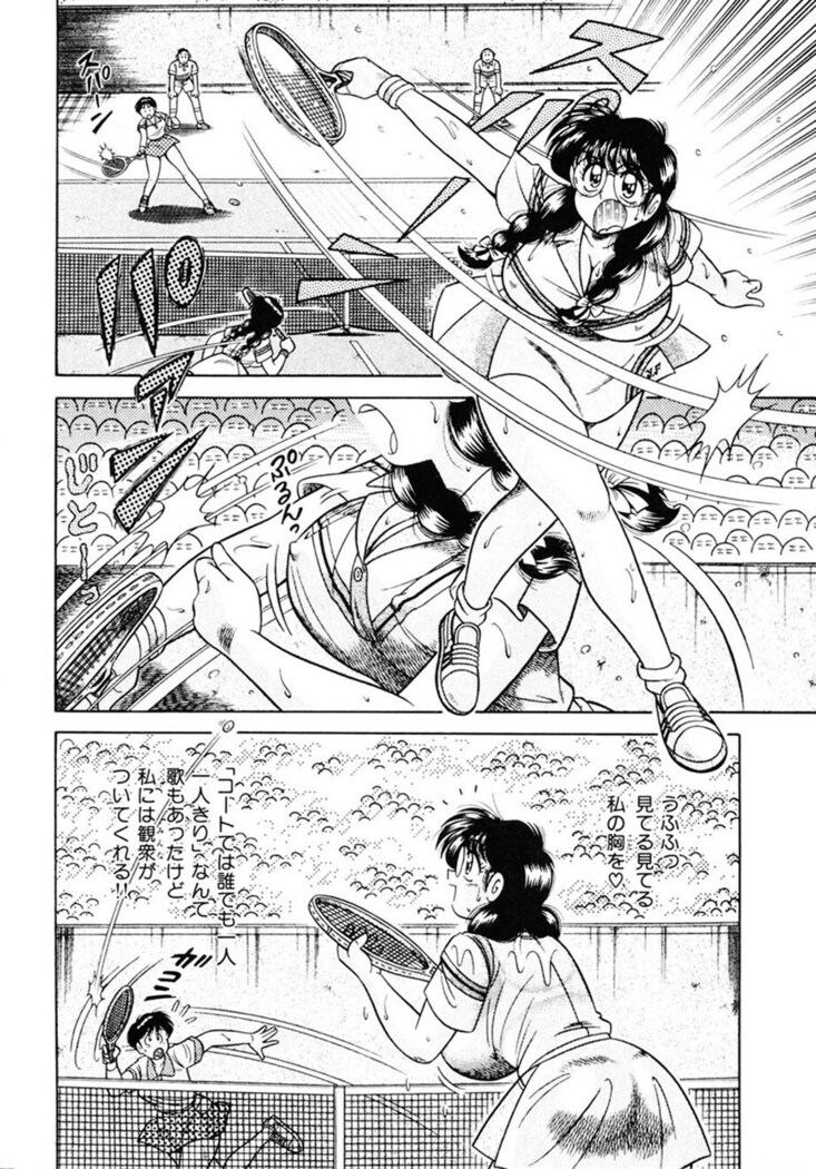 Zettai! Fukujuu Shugi