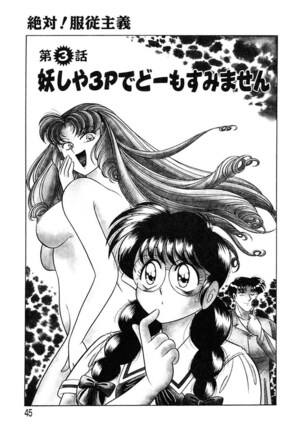 Zettai! Fukujuu Shugi Page #44