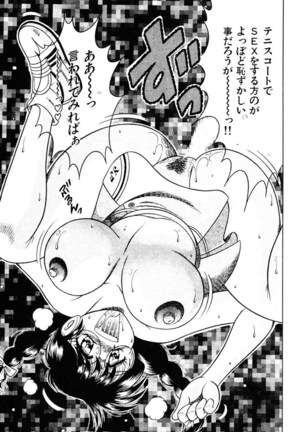 Zettai! Fukujuu Shugi Page #20