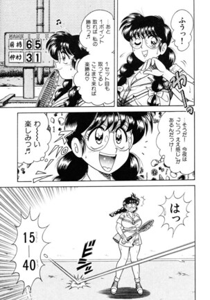 Zettai! Fukujuu Shugi Page #26
