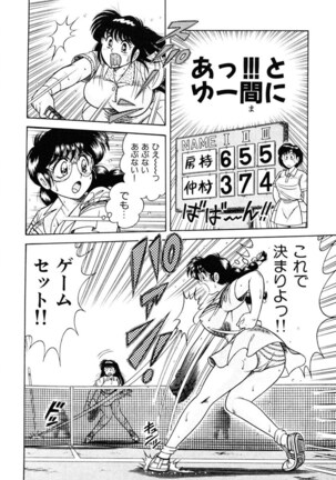 Zettai! Fukujuu Shugi Page #27