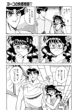 Zettai! Fukujuu Shugi Page #80