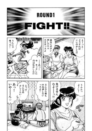 Zettai! Fukujuu Shugi Page #156