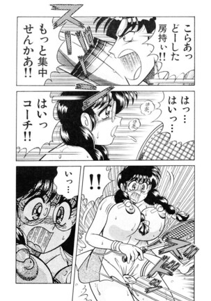 Zettai! Fukujuu Shugi Page #38