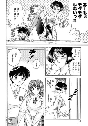 Zettai! Fukujuu Shugi Page #115