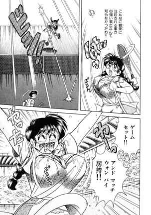 Zettai! Fukujuu Shugi Page #22