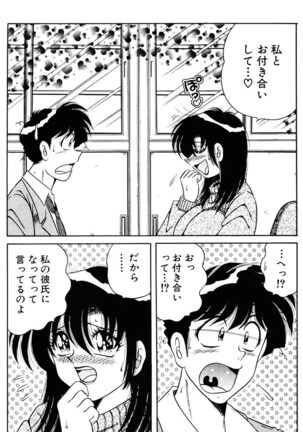 Zettai! Fukujuu Shugi Page #139