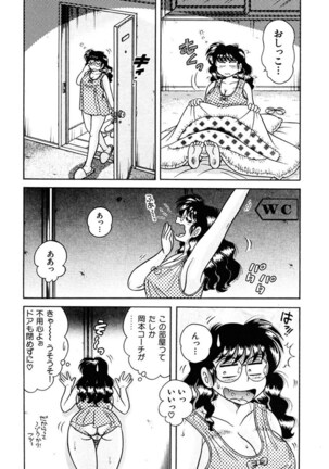 Zettai! Fukujuu Shugi Page #76