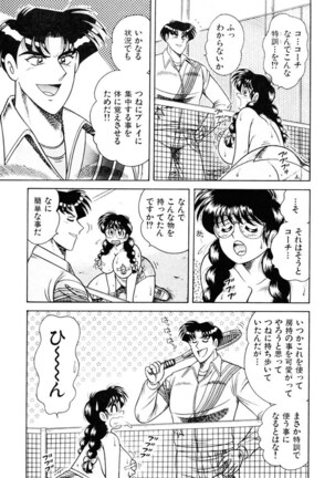 Zettai! Fukujuu Shugi Page #36