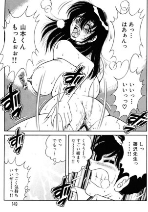 Zettai! Fukujuu Shugi Page #148